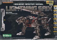 Highend Master Model EZ-035 疾速猎豹 Marking Plus Ver.-资料图