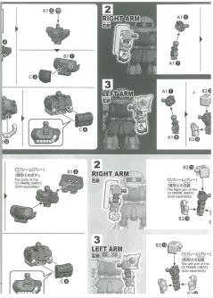 SD CS MS-06F 扎古Ⅱ-资料图
