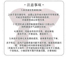 徽章 jsk-资料图