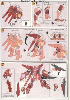 HG00 CB-0000G/C 再生高达 再生加农 Trans-Am 模式-资料图