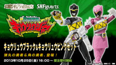 SHF 强龙粉-资料图