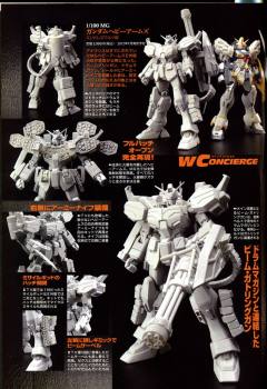 MG XXXG-01H 重炮高达 EW ver.-资料图