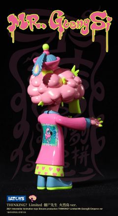 僵尸先生-火烈鸟-资料图