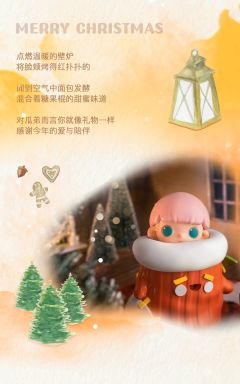 我是礼物-资料图