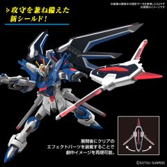 HGCE STTS-909 飞升自由高达-资料图
