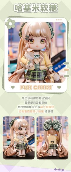 邂逅诗篇系列-资料图
