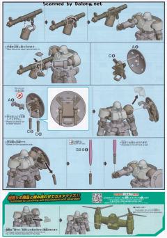 HGBD OZ-06MS 里奥NPD-资料图