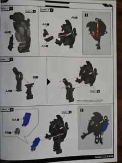 地球形态擎天柱-资料图