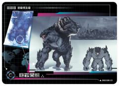 过场资讯情报图