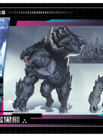 过场资讯情报图