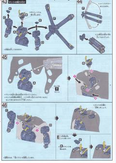 HGUC XM-X2 F-97 骷髅高达X2-资料图