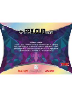 基础CLID_金泰敏-资料图
