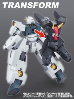 HG00 GN-009 天使长高达-资料图