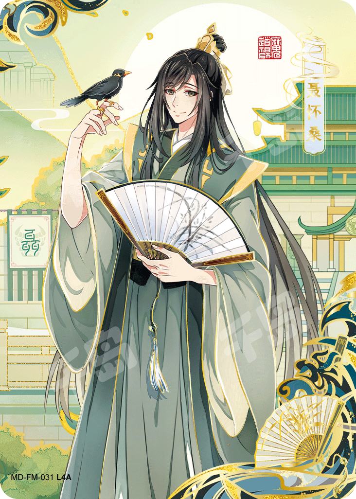 宋岚| 魔道祖师- 魔道祖师-醉梦篇(第三弹) - 收藏卡牌｜千岛