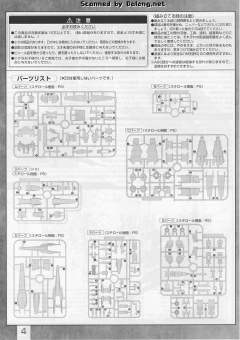 MG RGZ-95 里歇尔-资料图