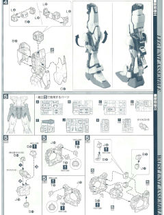 PG MBF-02+AQM/E+X01 空战型嫣红强袭-资料图