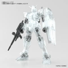 EG RX-78-2 元祖高达 透明白色