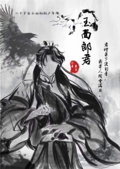 江湖劫-资料图