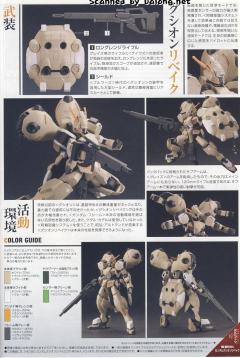 HGI-BO ASW-G-11 古辛重锻型-资料图