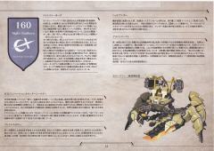 六角机牙 世代3  深渊爬行者 暗夜追踪者式样-资料图