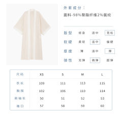 展信安-资料图