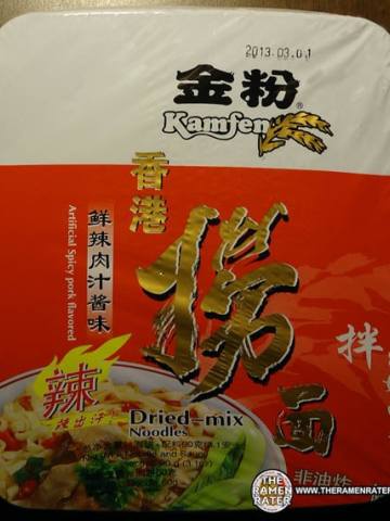 Dried Mix Noodles Artificial Spicy Pork