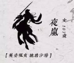 天算-资料图