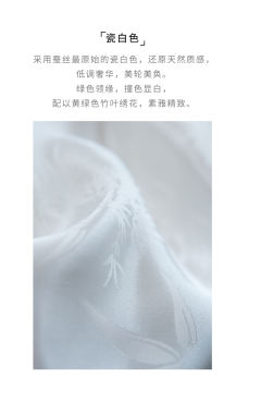 竹影-资料图