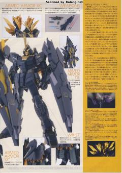 PG RX-0 独角兽高达2号机 报丧女妖-资料图