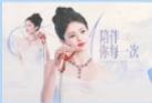 娜娜代言明信片 ver.B