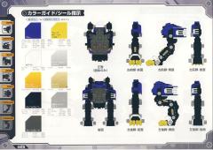 Highend Master Model RZ-028 Blade Liger-资料图