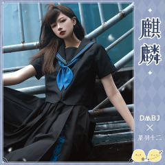 麒麟
