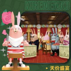 出狱大冒险系列-资料图