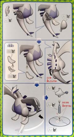 宝可梦拼装 特选系列 04 洛奇亚-资料图