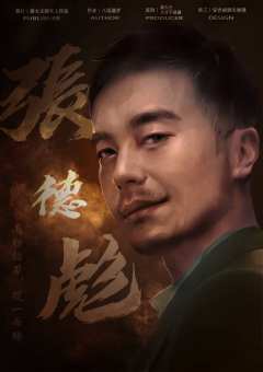 月山公馆-资料图