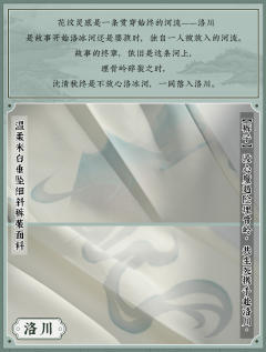 沈清秋 - 两世书-资料图