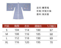 碧落瑶-资料图