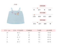 鹊辞星月-资料图