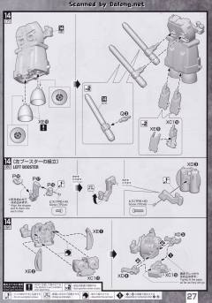 MG MSA-0011 Ext Ex-S高达/S高达-资料图