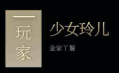寻-资料图