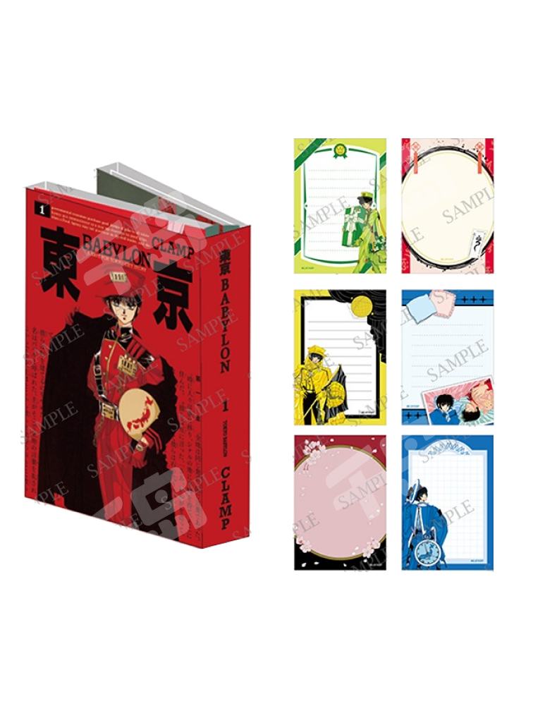 樱冢星史郎&皇昴流-CLAMP展便签本套装| CLAMP展便签本套装- 东京巴比伦