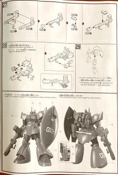 HGUC MS-14B 高机动型勇士 强尼莱汀专用机-资料图