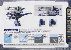Highend Master Model RZ-030 Gun Sniper Wild Weasel Unit-资料图