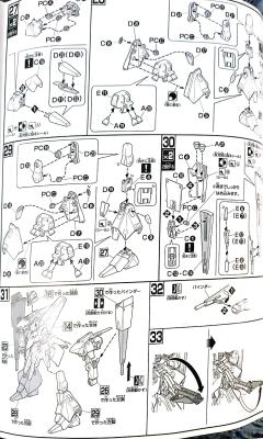 HGUC ORX-005 贾普兰TR-5［Hrairoo］-资料图
