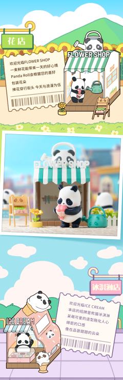 冰淇淋店-资料图