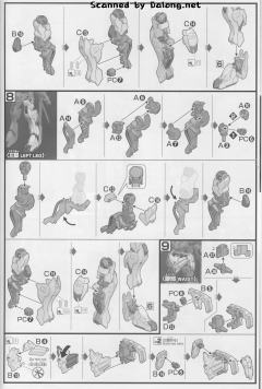 HGI-BO ASW-G-01 巴耶力高达-资料图