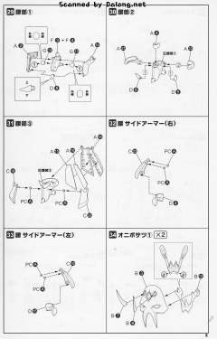 S.R.G-S 魂之座-资料图