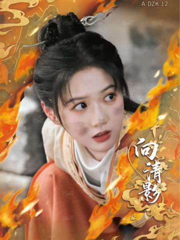 斗争卡12