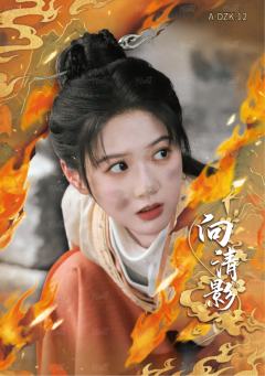 斗争卡12