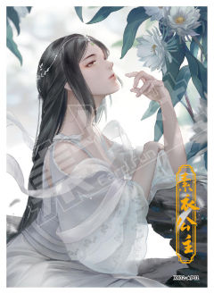 素衣公主